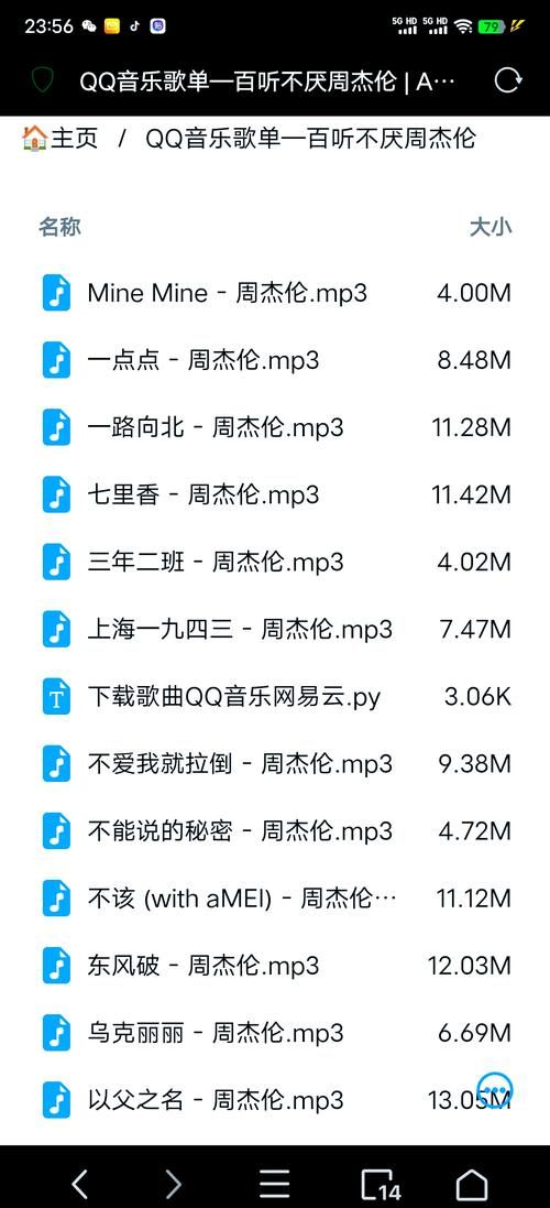 qq空间音乐克隆工具推荐 省时省力复制歌单