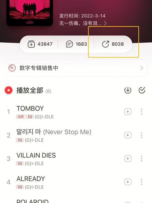 qq空间音乐克隆工具推荐 省时省力复制歌单