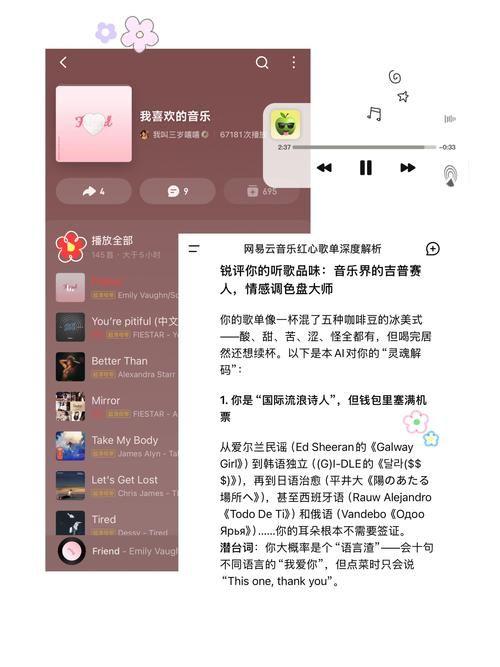 qq空间音乐克隆工具推荐 省时省力复制歌单