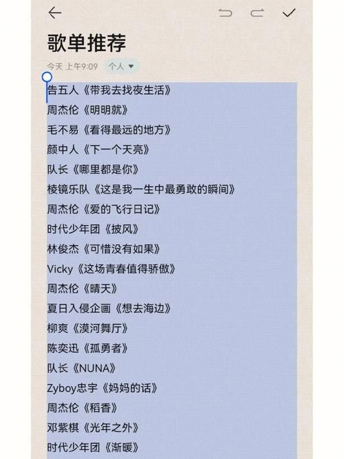 qq空间音乐克隆工具推荐 省时省力复制歌单