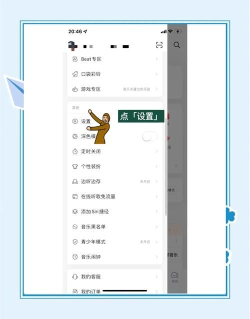 qq空间音乐克隆工具推荐 省时省力复制歌单