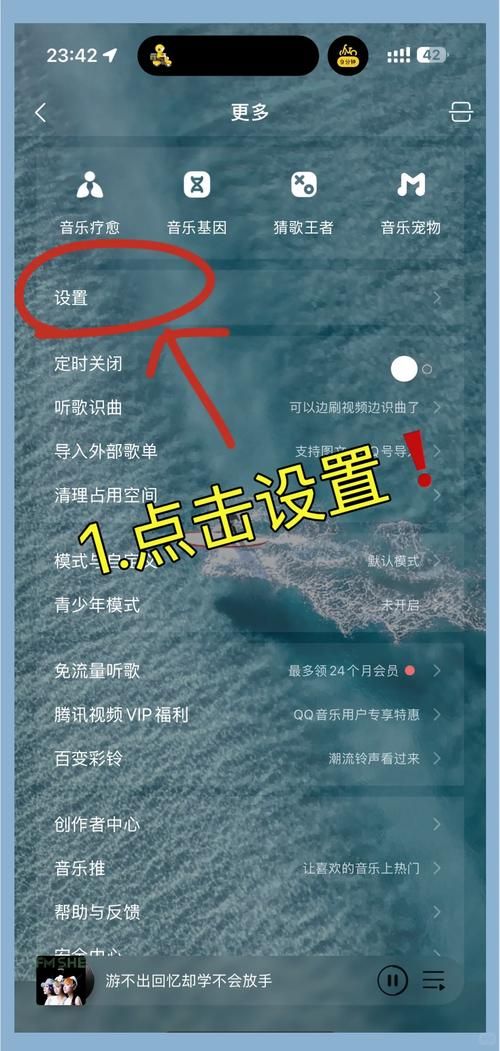 qq空间音乐查询教程 快速找到qq空间背景音乐