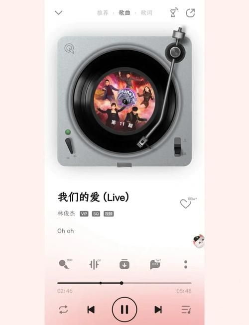 qq空间音乐查询教程 快速找到qq空间背景音乐