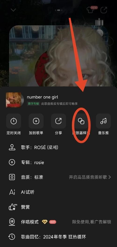 qq空间音乐链接在哪里找 快速获取最新教程