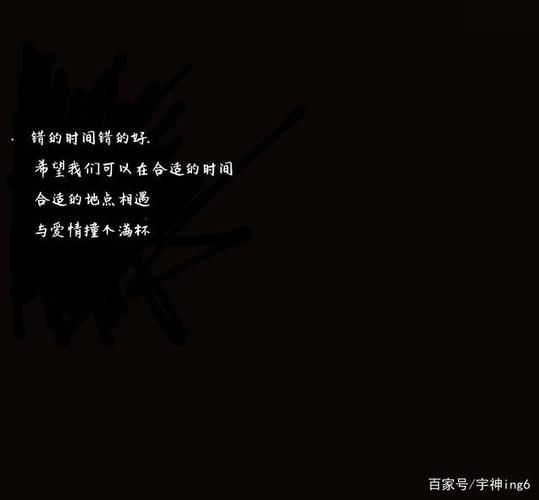 qq空间黑色背景搭配技巧 这样装扮让你的主页更高级