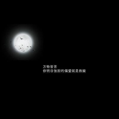 qq空间黑色背景搭配技巧 这样装扮让你的主页更高级