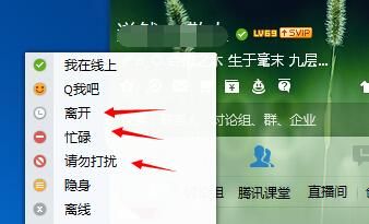 qq等级达人图标不见了 教你如何重新显示