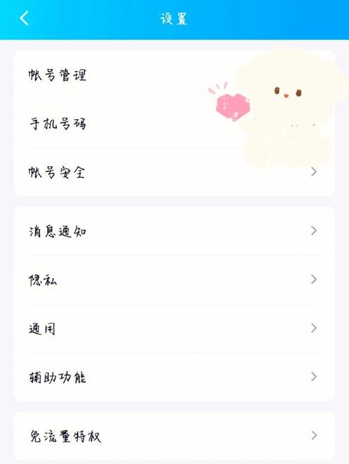 qq等级达人图标不见了 教你如何重新显示