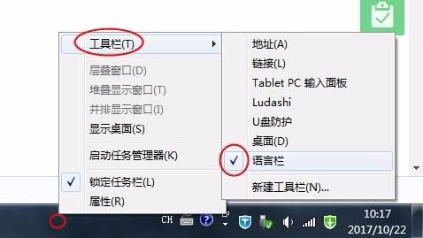 qq等级达人图标不见了 教你如何重新显示