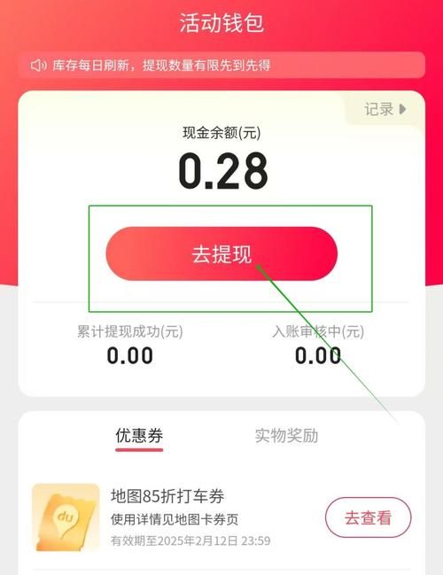 qq红包怎么提现到银行卡 手把手教你操作步骤