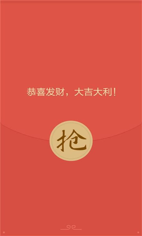 qq红包怎么提现到银行卡 手把手教你操作步骤