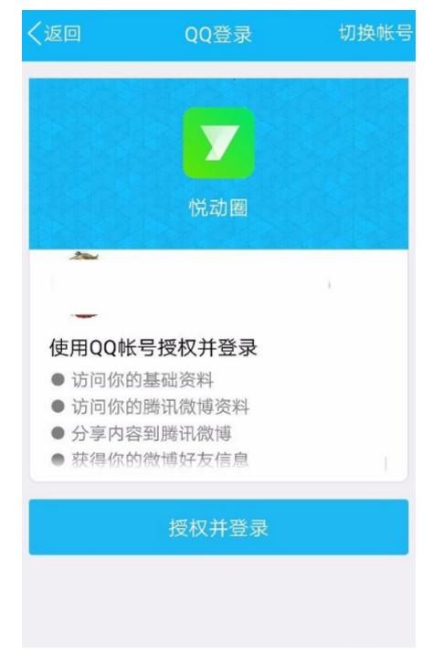 qq红包怎么提现到银行卡 手把手教你操作步骤