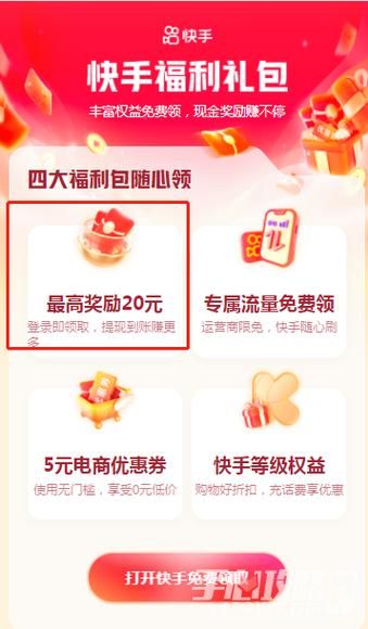 qq红包怎么提现到银行卡 手把手教你操作步骤