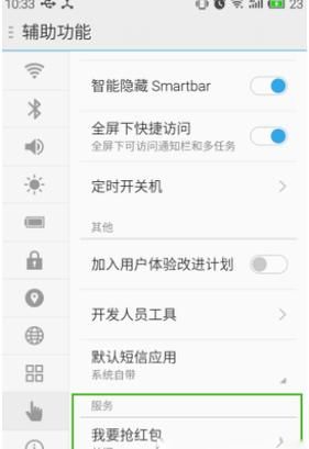 qq红包怎么提现到银行卡 手把手教你操作步骤