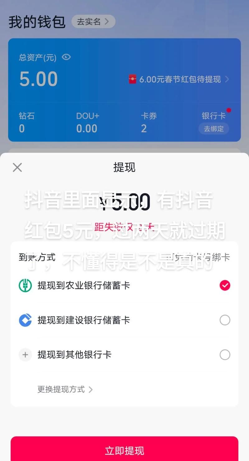 qq红包怎么提现到银行卡 手把手教你操作步骤