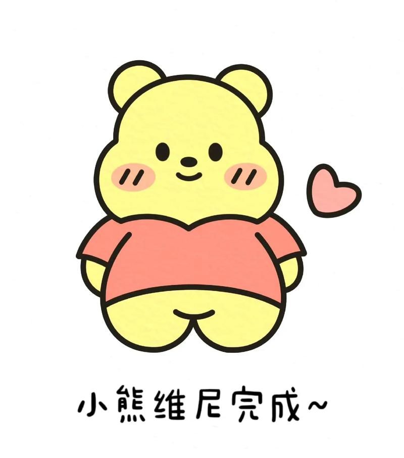 qq红包熊怎么画 简单几步教你画可爱红包熊