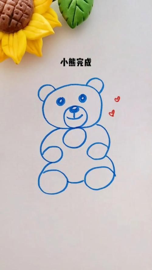 qq红包熊怎么画 简单几步教你画可爱红包熊