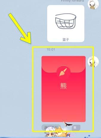 qq红包熊怎么画 简单几步教你画可爱红包熊