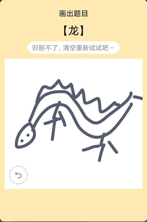 Qq红包龙怎么画 新手也能学会的绘画教程