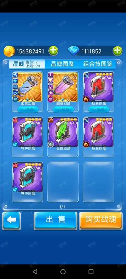 qq红警大战辅助破解版下载 一键秒杀敌人攻略