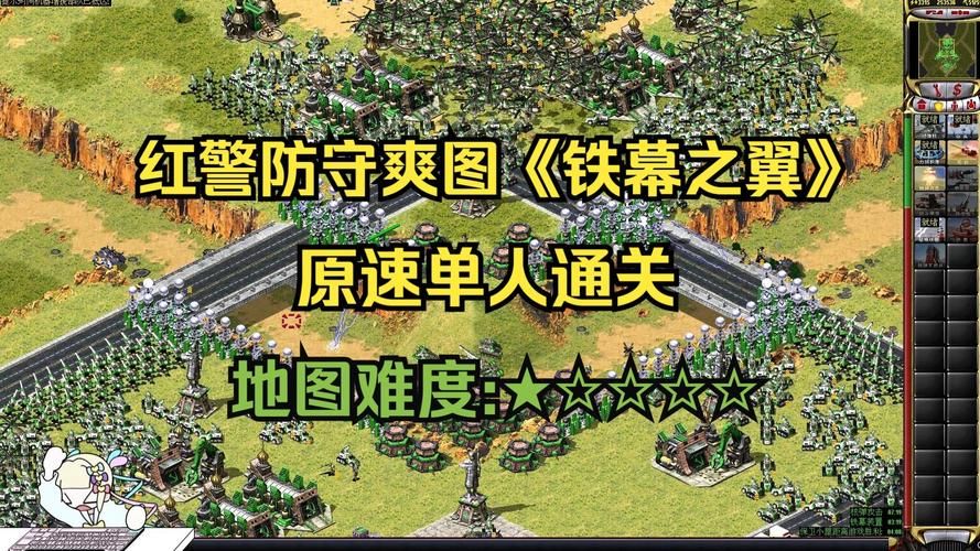 qq红警大战辅助破解版下载 一键秒杀敌人攻略