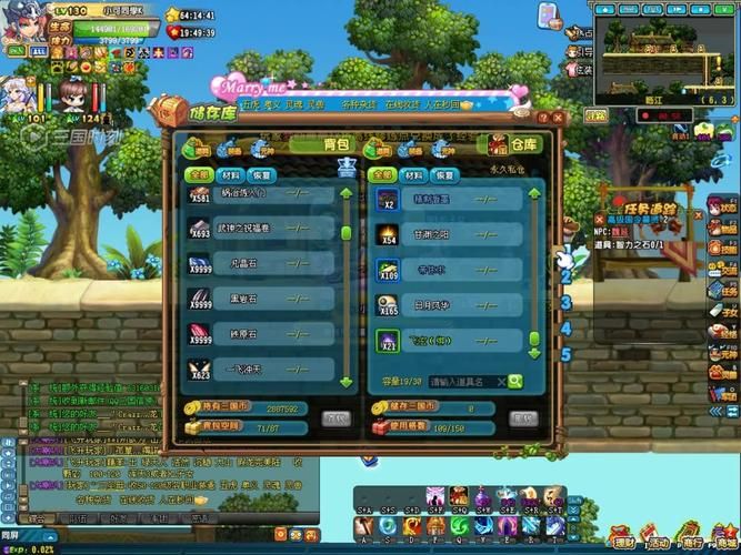 qq网络游戏大全排行榜 当前最火的游戏都在这里