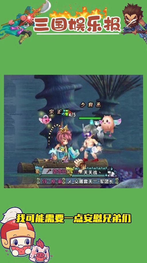 qq网络游戏大全排行榜 当前最火的游戏都在这里