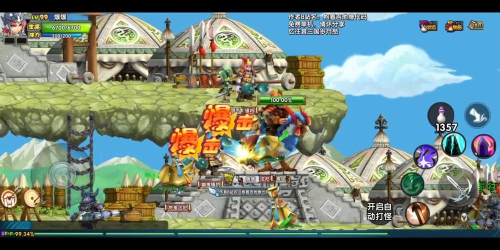 qq网络游戏大全排行榜 当前最火的游戏都在这里