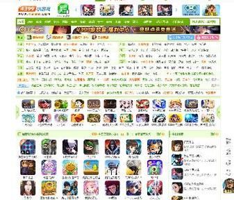 qq网络游戏大全排行榜 当前最火的游戏都在这里