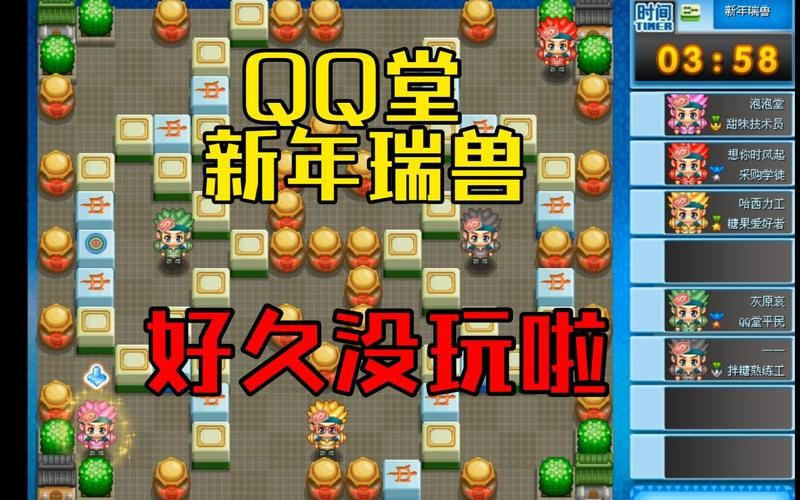 qq网络游戏大全排行榜 当前最火的游戏都在这里