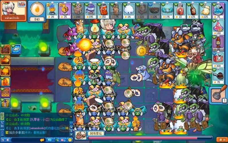 qq美食大战老鼠最新版本更新内容一览