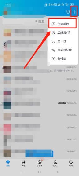 qq群等级怎么升 简单几步提升群活跃度