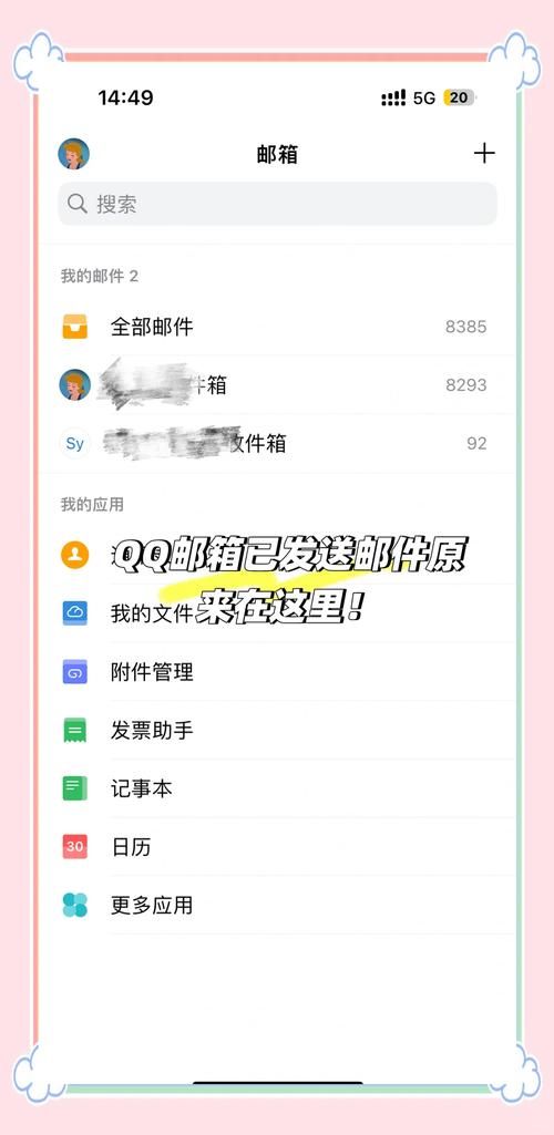 qq聊天图片大全分类整理 找图不再浪费时间