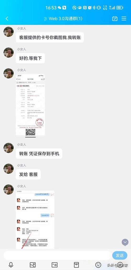 qq聊天室怎么进 简单几步教你快速加入