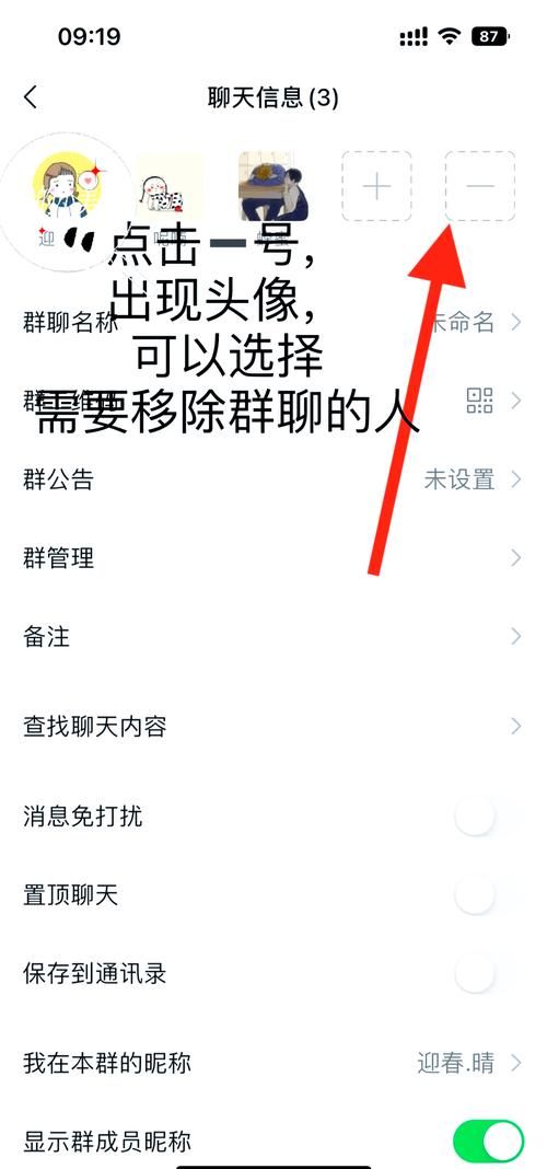 qq聊天室怎么进 简单几步教你快速加入