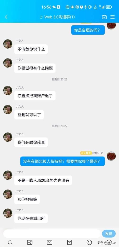 qq聊天室怎么进 简单几步教你快速加入