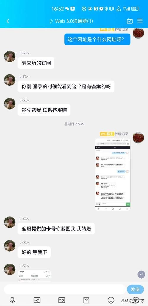 qq聊天室怎么进 简单几步教你快速加入