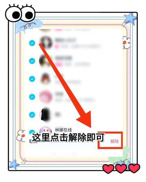 qq聊天室怎么进 简单几步教你快速加入