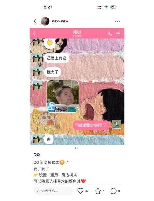 qq聊天室怎么进 简单几步教你快速加入