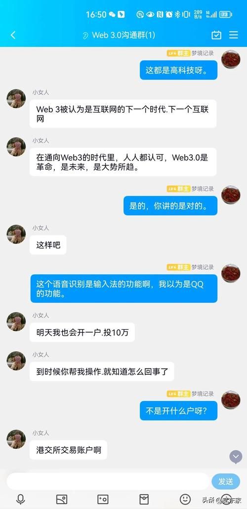 qq聊天室怎么进 简单几步教你快速加入