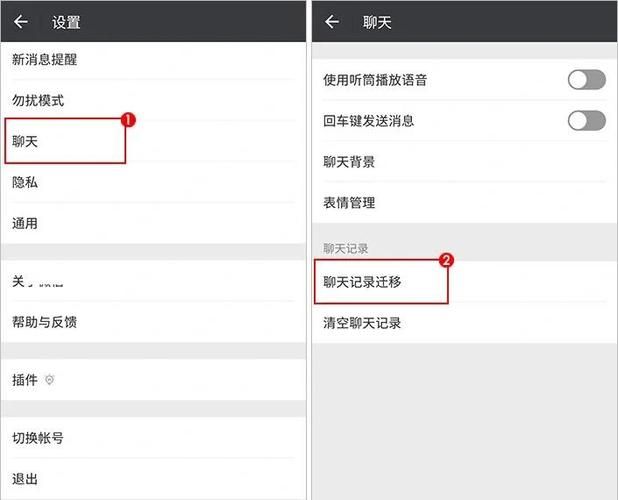 qq聊天室怎么进 简单几步教你快速加入