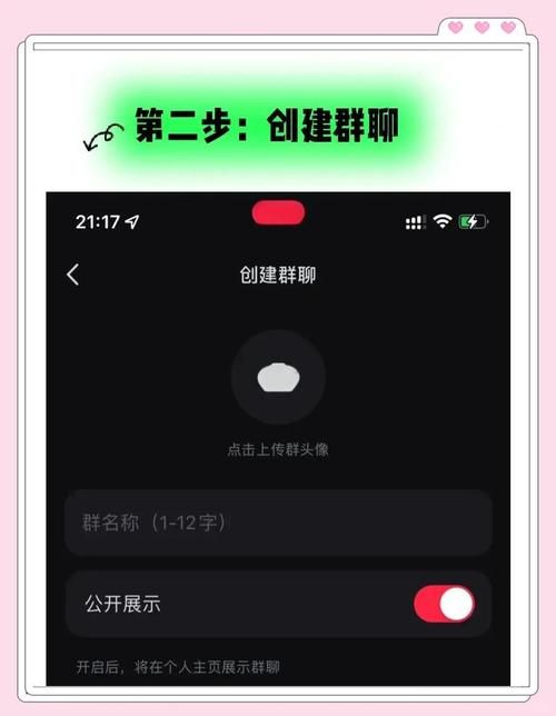 qq聊天室怎么进 简单几步教你快速加入