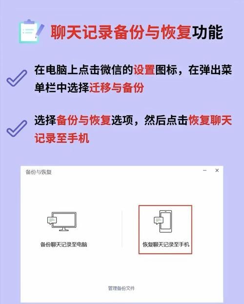 qq聊天记录查询技巧分享轻松找回历史消息