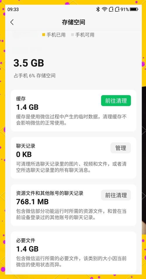 qq聊天记录查询技巧分享轻松找回历史消息