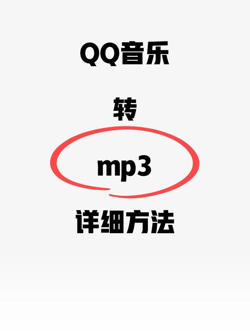 qq背景音乐克隆技巧 一键同步喜欢的音乐