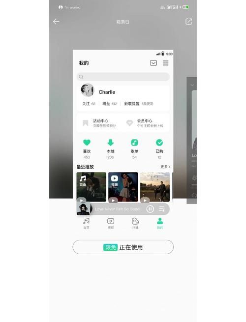 qq背景音乐克隆技巧 一键同步喜欢的音乐