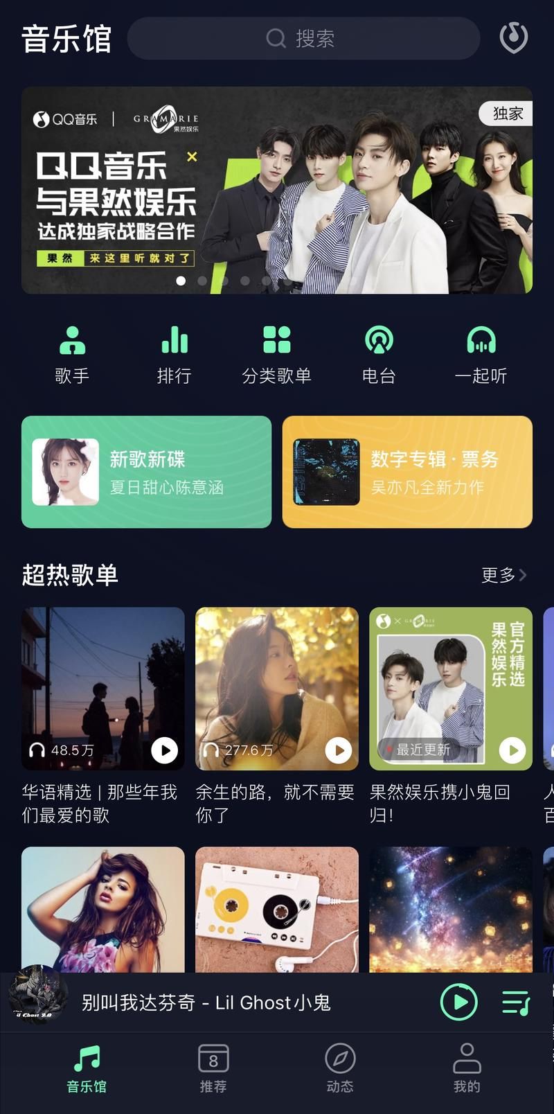 qq背景音乐克隆技巧 一键同步喜欢的音乐