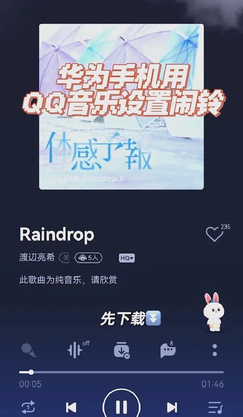 qq背景音乐克隆技巧 一键同步喜欢的音乐