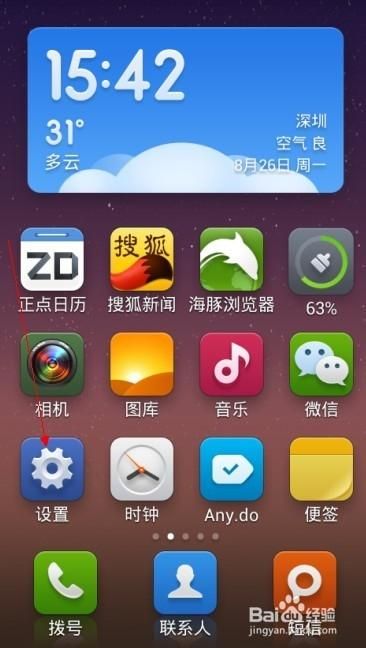 qq自动骂人工具哪个好用 三款热门软件实测对比