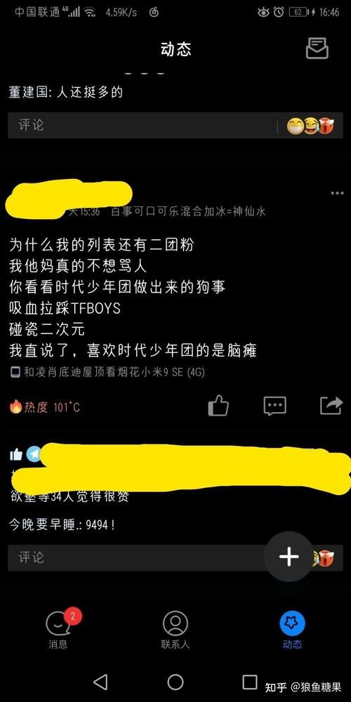 qq自动骂人工具哪个好用 三款热门软件实测对比
